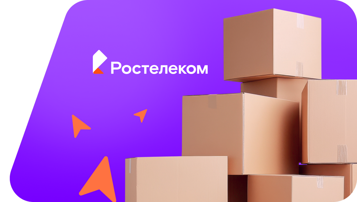 Переезд в новую квартирув село Каринка (Кировская область)